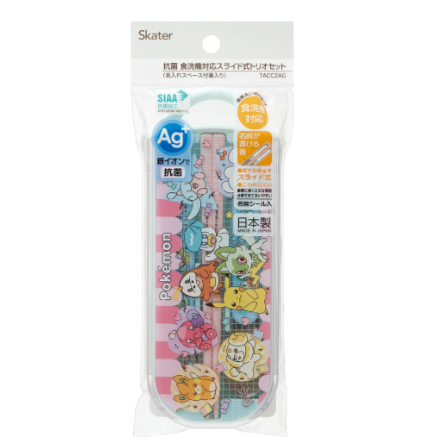 (Pre-Order) Skater Children's Antibacterial Bento Trio Set with Easy-Open Slide Pokémon