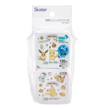 (Pre-Order) Skater Antibacterial Mini Seal Boxes, 130ml, Set of 2, Small Containers