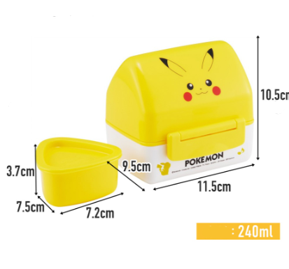 (Pre-Order) Antibacterial Rice Ball Lunch Box, 240ml, Perfect for Lunch at Home  Pikachu