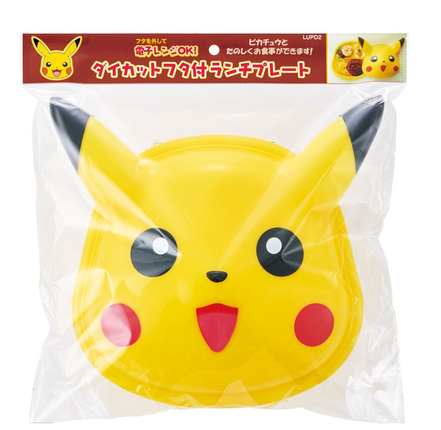 (Pre-Order) Skater  lunch plate with lid, featuring Pokémon Pikachu
