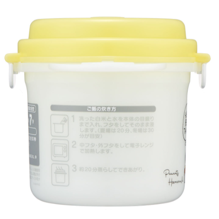 (Pre-Order) Skater Microwave Cookware, 1-Cup Rice Cooker Snoopy