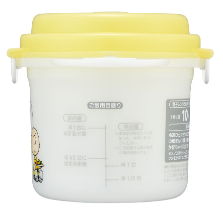 (Pre-Order) Skater Microwave Cookware, 1-Cup Rice Cooker Snoopy