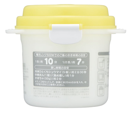 (Pre-Order) Skater Microwave Cookware, 1-Cup Rice Cooker Snoopy