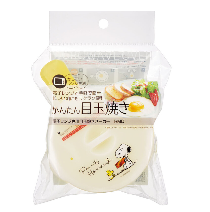 (Pre-Order) Skater Microwave fried egg maker, made in Japan  Snoopy and Peanuts