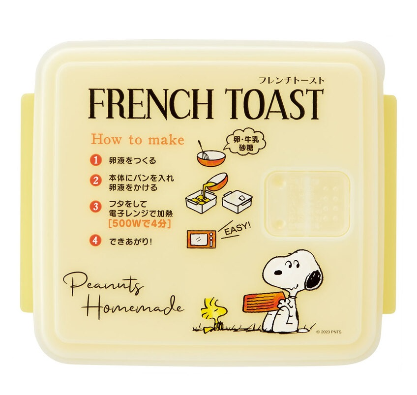 (Pre-Order) Skater French toast maker Snoopy, Peanuts