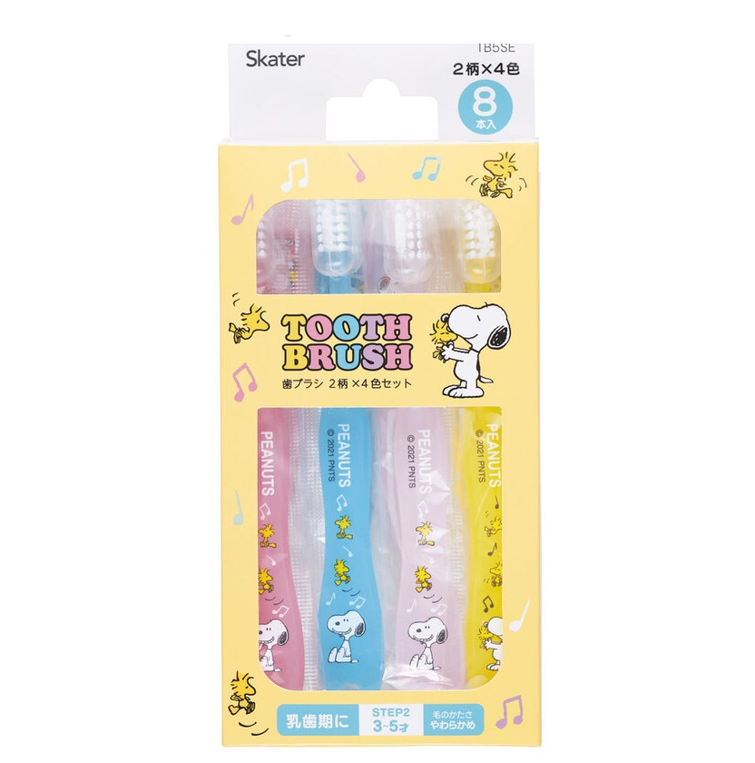 (Pre-Order) Skater Snoopy Toothbrush Set of 8 with Caps