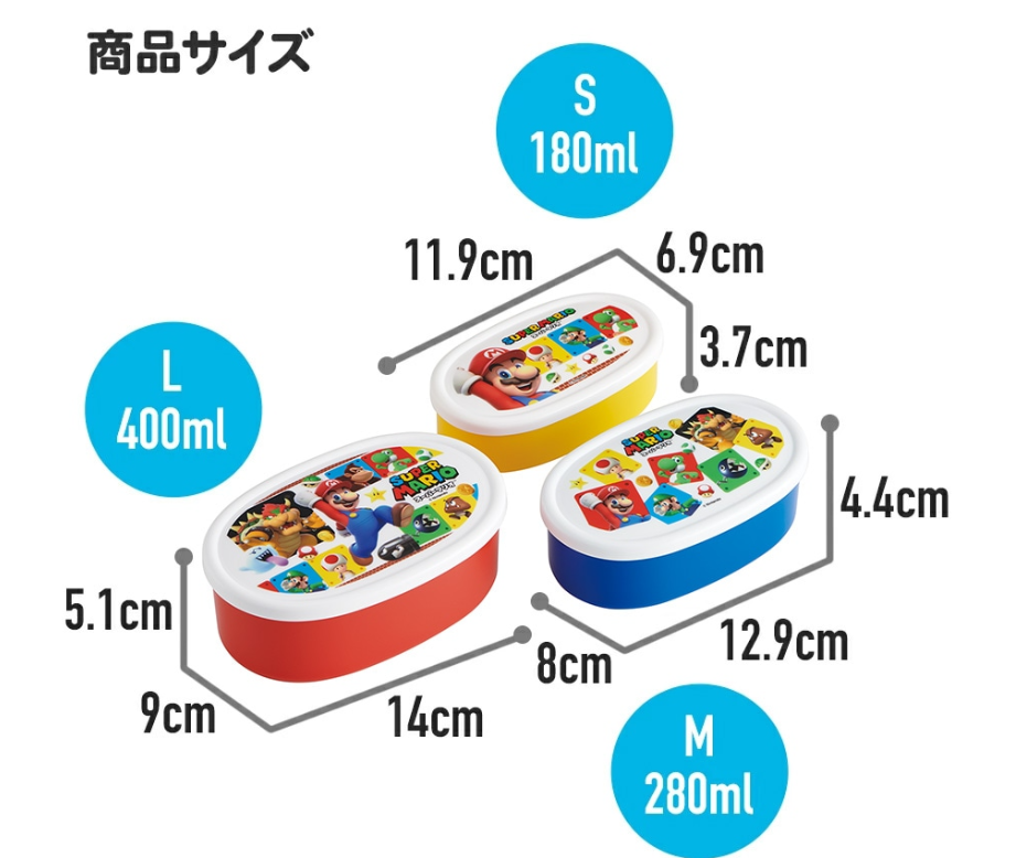 (Pre-Order) Skater Bento box seal container antibacterial storage container set of 3 Super Mario