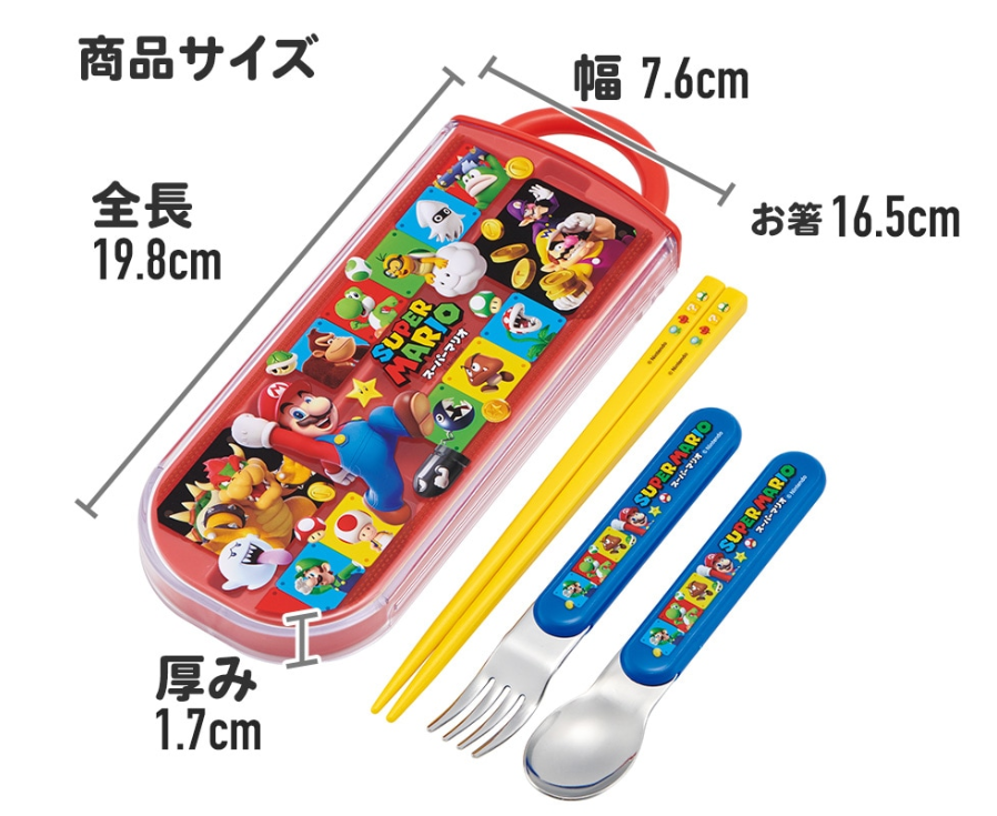 (Pre-Order) Skater hildren's antibacterial lunch box trio set Easy to open sliding type (set of chopsticks, spoon, fork) Super Mario
