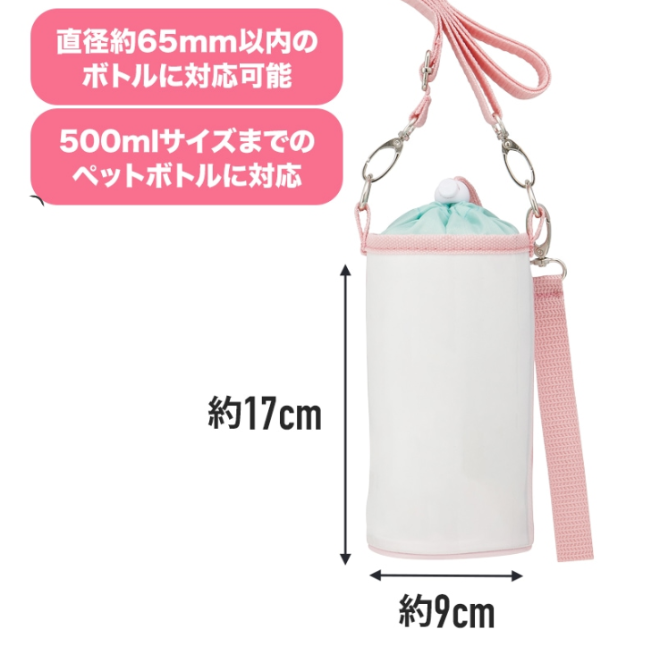 (Pre-Order) Skater Enamel PET Bottle Case Super Mario