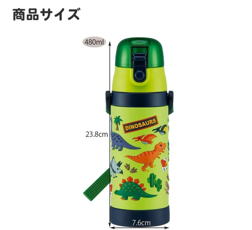 (Pre-Order) Skater Three-dimensional print water bottle kids one-touch direct drinking stainless steel 480ml Super Mario
