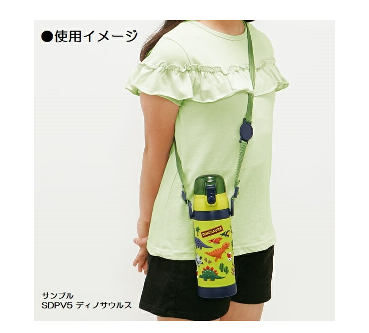 (Pre-Order) Skater Three-dimensional print water bottle kids one-touch direct drinking stainless steel 480ml Super Mario