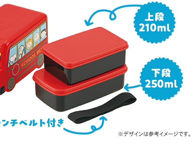 (Pre-Order) Skater Bento box bus type lunch box 2-tier children's kindergarten nursery school elementary school Kirby Nintendo boy