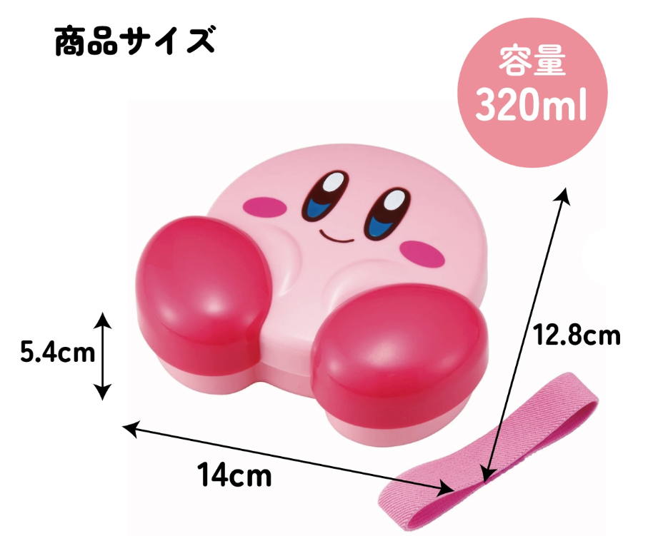(Pre-Order) Skater Die-cut Lunch Box Kirby