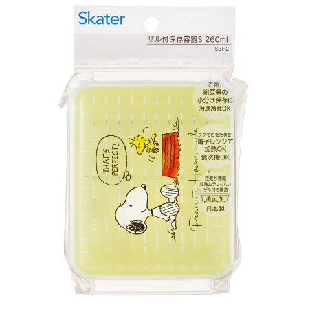 (Pre-Order) Skater Snoopy Storage Container with Strainer, Small, 260ml