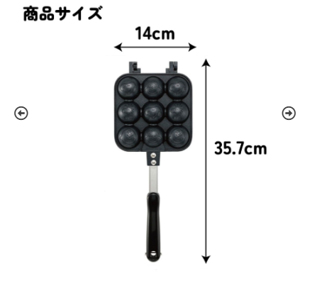 (Pre-Order) Skater Baby Castella Maker Snoopy 23