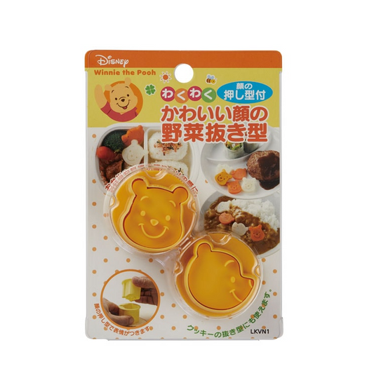 (Pre-Order) Skater Winnie the Pooh Vegetable Cutter [Set of 2]  Face Cutter