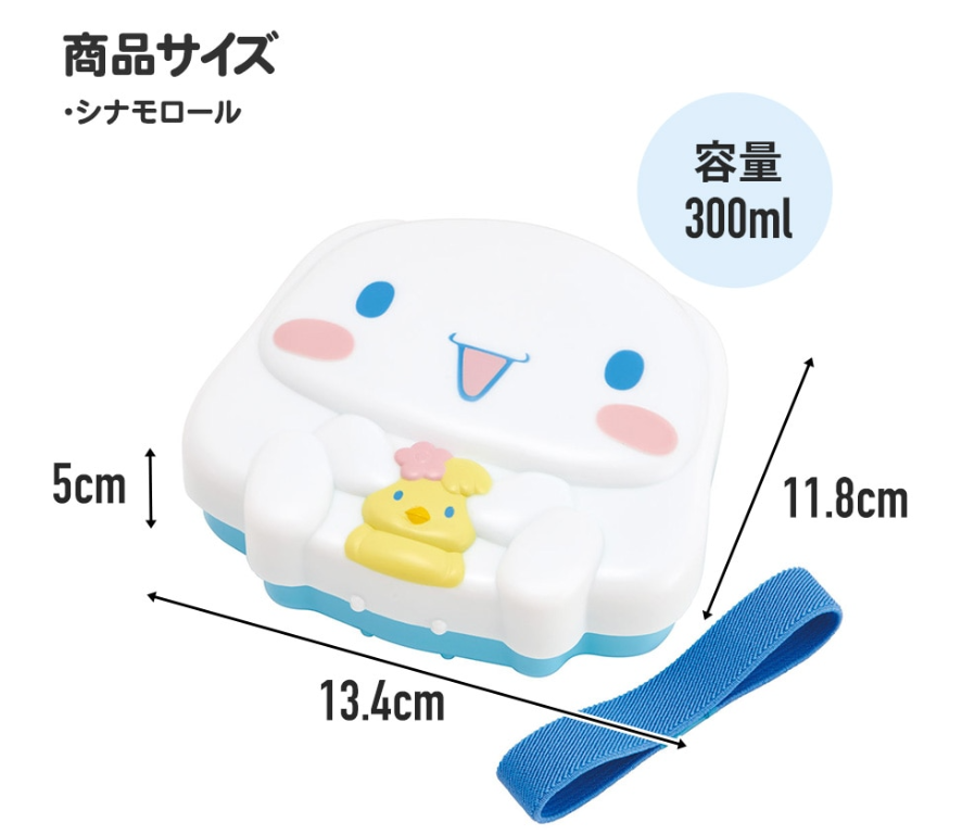 (Pre-Order) Skater Die-cut lunch box Cinnamoroll
