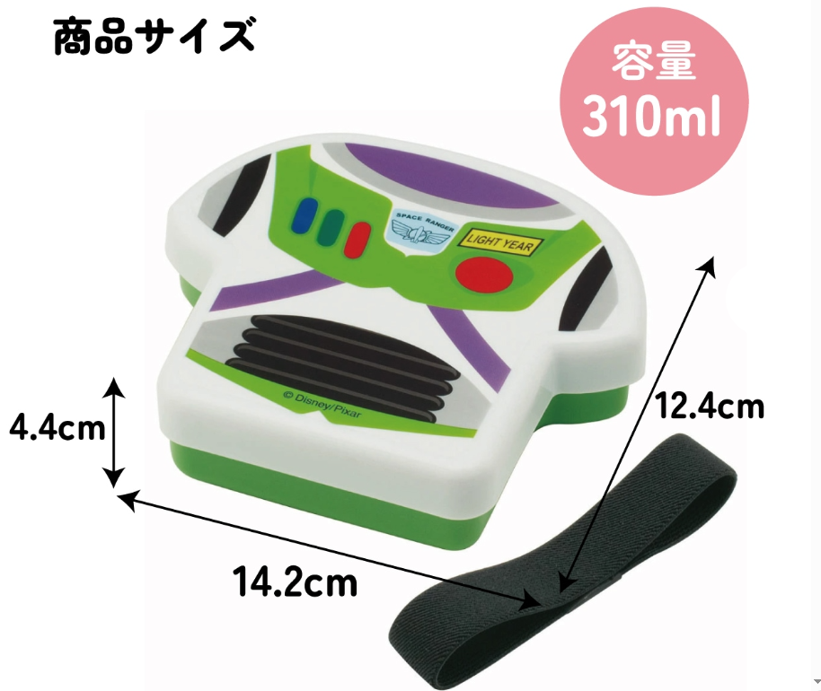 (Pre-Order) Skater Die-cut lunch box Buzz