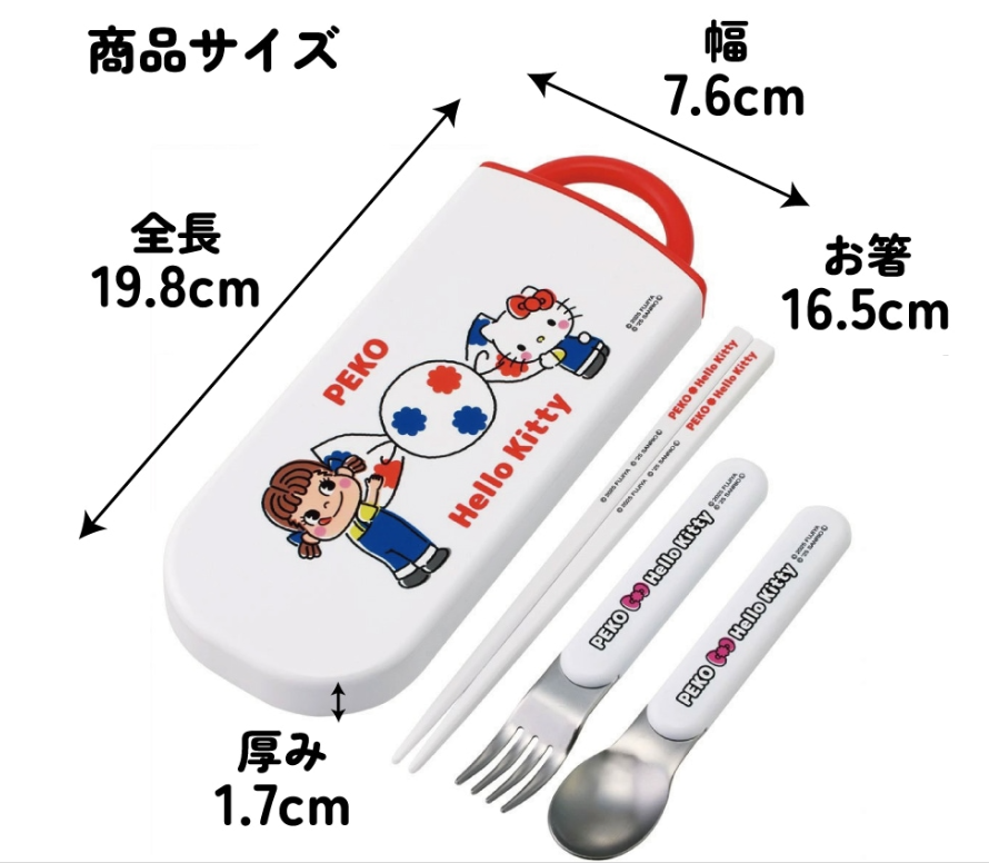 (Pre-Order) Skater Children's Antibacterial Lunch Box Trio Set Easy to Open Sliding Type (Set of Chopsticks, Spoon, Fork) Peko-chan ×Hello Kitty