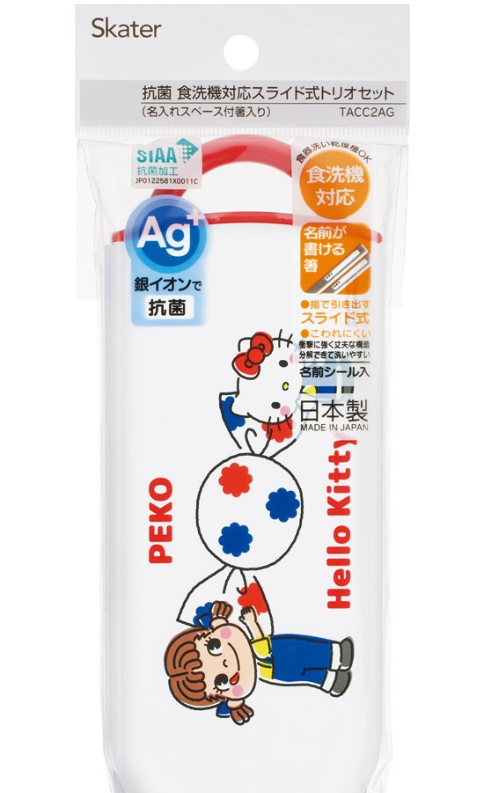 (Pre-Order) Skater Children's Antibacterial Lunch Box Trio Set Easy to Open Sliding Type (Set of Chopsticks, Spoon, Fork) Peko-chan ×Hello Kitty