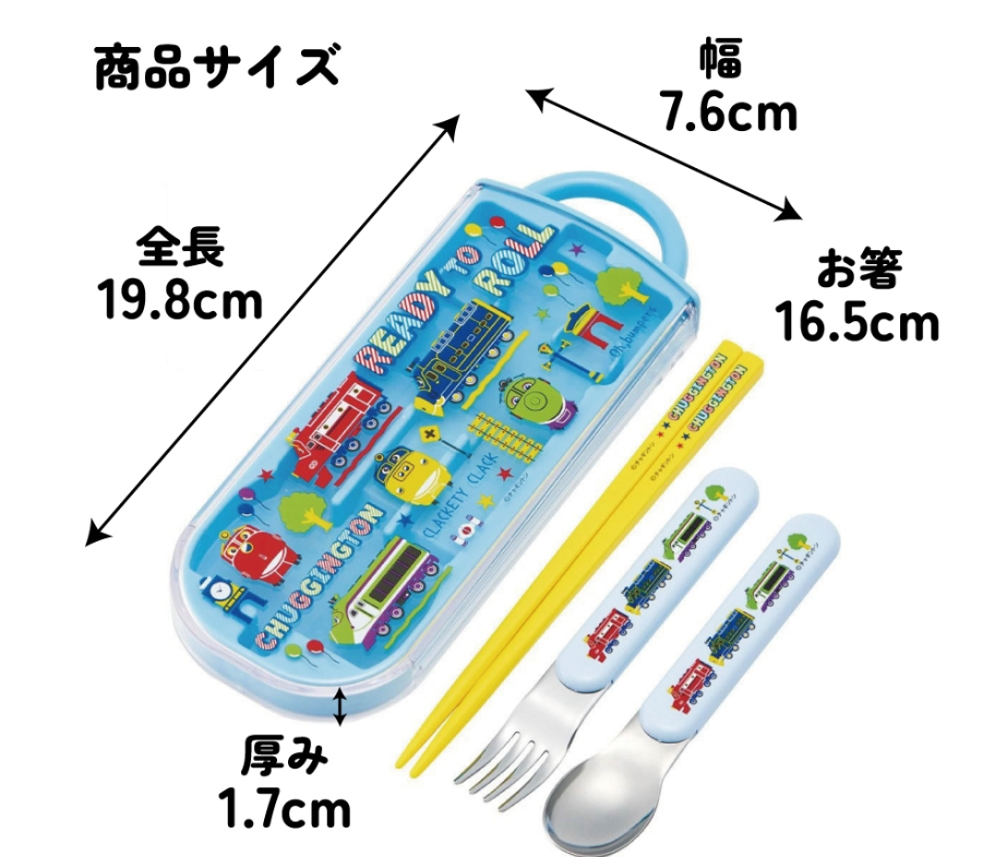 (Pre-Order??) Skater Children's Antibacterial Lunch Box Trio Set Easy to Open Sliding Type (Set of Chopsticks, Spoon, Fork) Chuggington POP