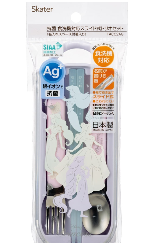 (Pre-Order) Skater Children's Antibacterial Lunch Box Trio Set Easy to Open Sliding Type (Set of Chopsticks, Spoon, Fork) Princess Silhouette