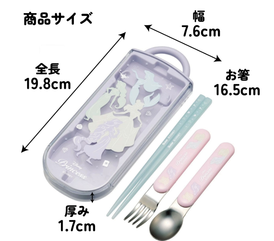 (Pre-Order) Skater Children's Antibacterial Lunch Box Trio Set Easy to Open Sliding Type (Set of Chopsticks, Spoon, Fork) Princess Silhouette