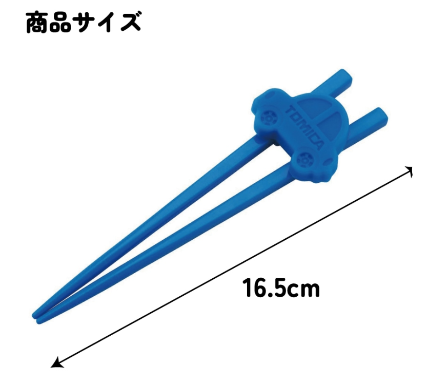 (Pre-Order) Skater Training chopsticks practice chopsticks with holder children kids training chopsticks Tomica chopsticks practice chopsticks