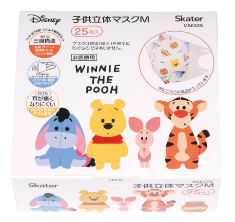 (Pre-Order) Skater Children's 3D Mask, Medium Size, Pack of 25, Winnie the Pooh