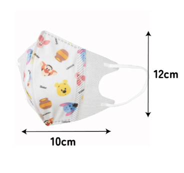 (Pre-Order) Skater Children's 3D Mask, Medium Size, Pack of 25, Winnie the Pooh
