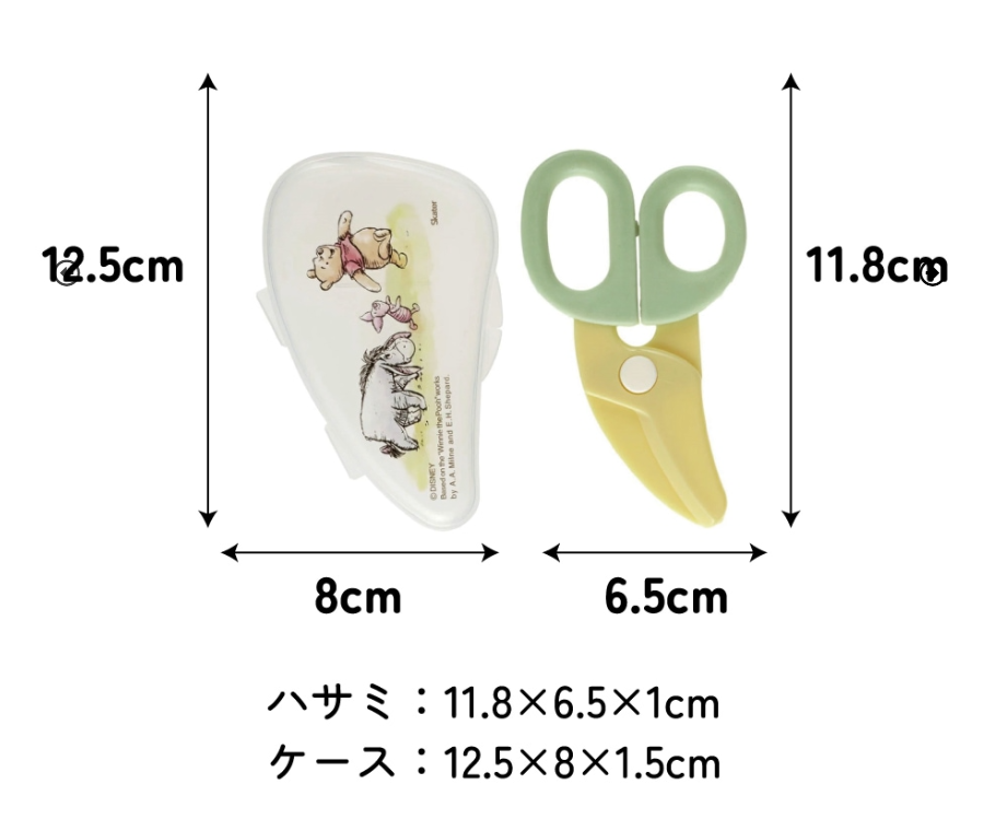 (Pre-Order) Skater Baby food food cutter Winnie the Pooh