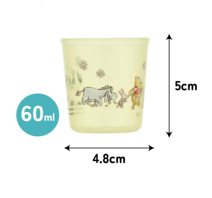 (Pre-Order) Skater Set of 3 Baby Cups, Small Plastic Skater Cups  Winnie the Pooh