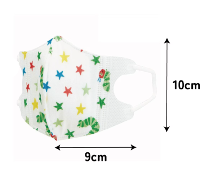 (Pre-Order) Skater + The Very Hungry Caterpillar Children's 3D Mask, Small Size, Pack of 7