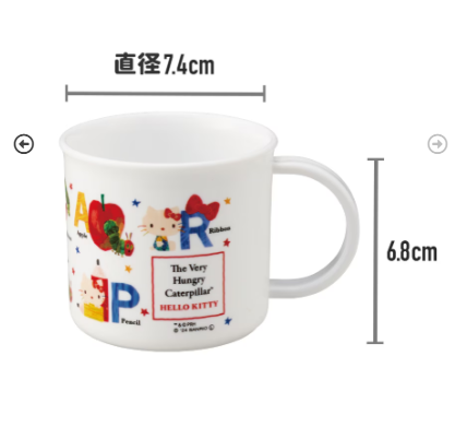 (Pre-Order) Skater + The Very Hungry Caterpillar  Plastic Cup, 200ml