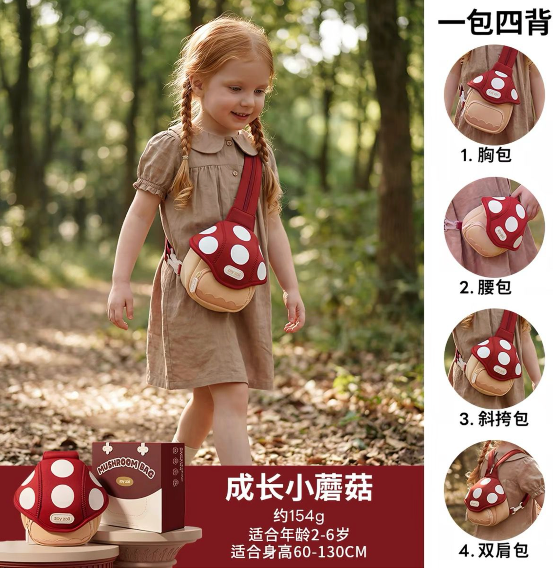 (Sample Sale) Zoy Zoii Multiways Bag