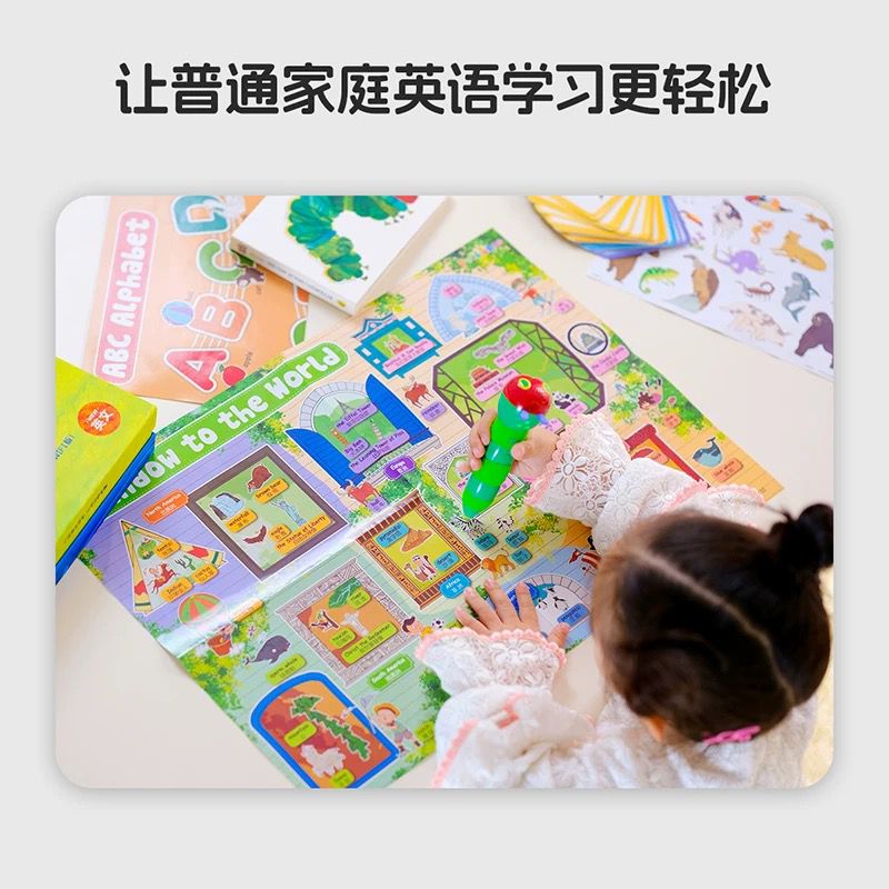 (Pre-Order) Caterpillar Little Bean Chinese/English Peekaboo Series Set of 6 Paperback Books