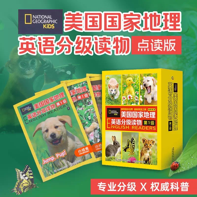 (Pre-Order) Caterpillar Little Bean Full English National Geographic Kids Set of 30pcs Paper Back