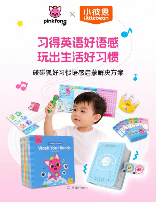 (Pre-Order) Caterpillar Little Bean Full English Pinkfong Set of 12 Books Paperback