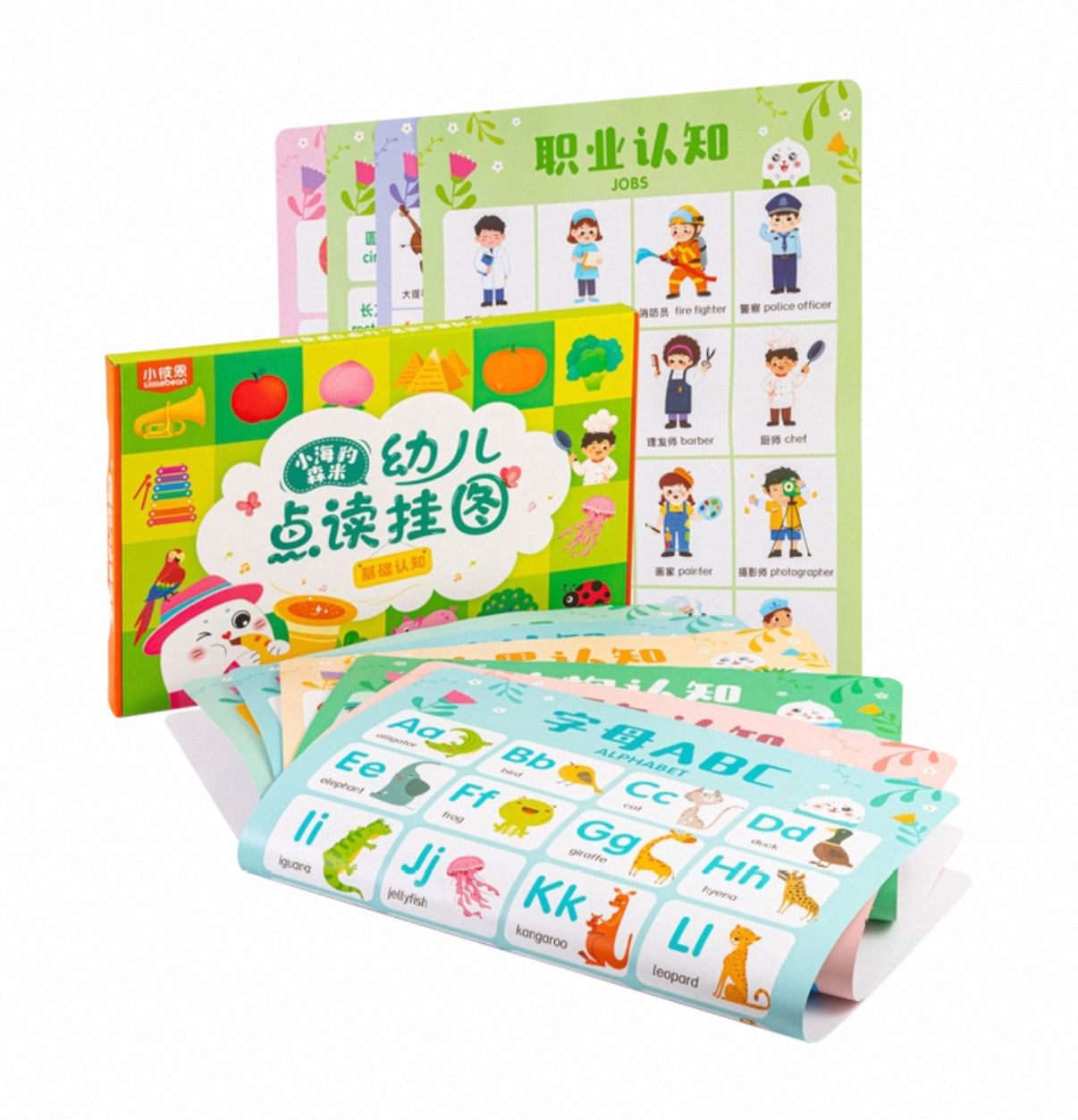 (Pre-Order) Caterpillar Little Bean English/Chinese Poster Set of 10pcs