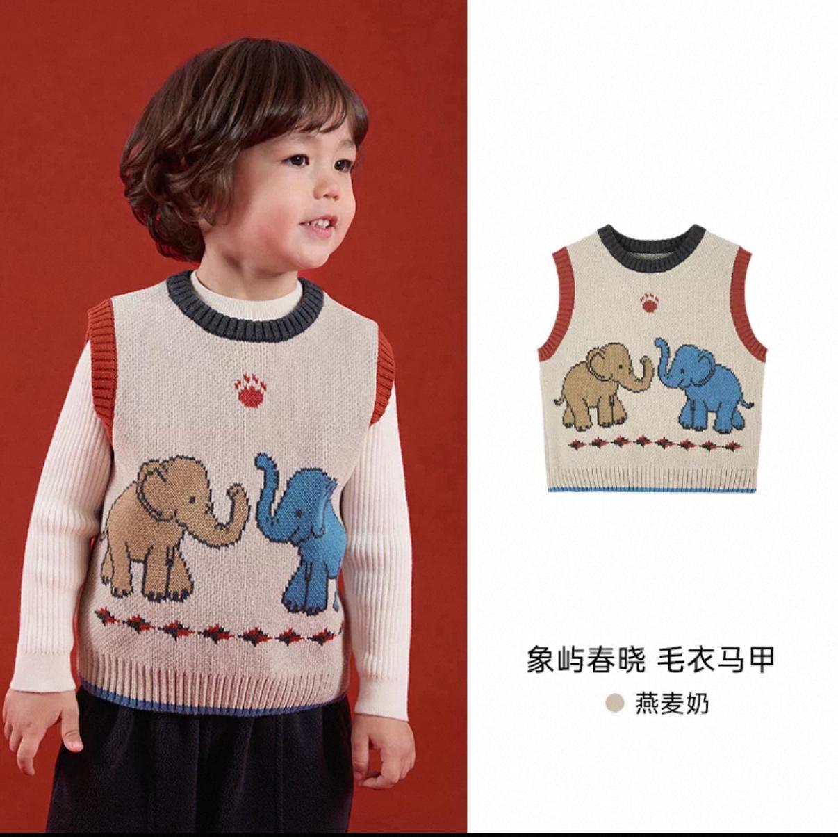 (Pre-Order) Zozo Mommy Jungle Friends Knit