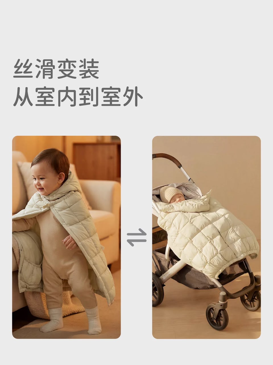 (Pre-Order) Dave & Bella 3 Ways Carrier Blanket 0-2Y