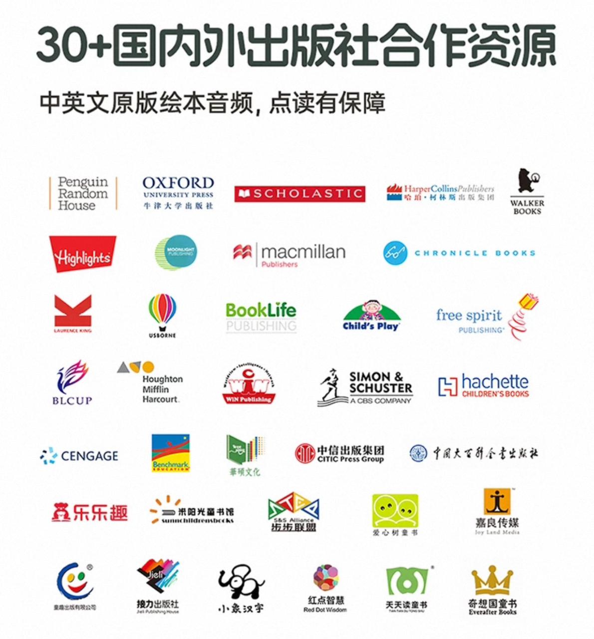 (Pre-Order) Little Bean Caterpillar Talking Pen