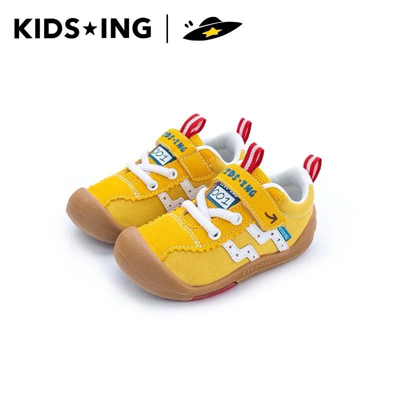 (PRE-ORDER) KIDSING YELLOW SHOES