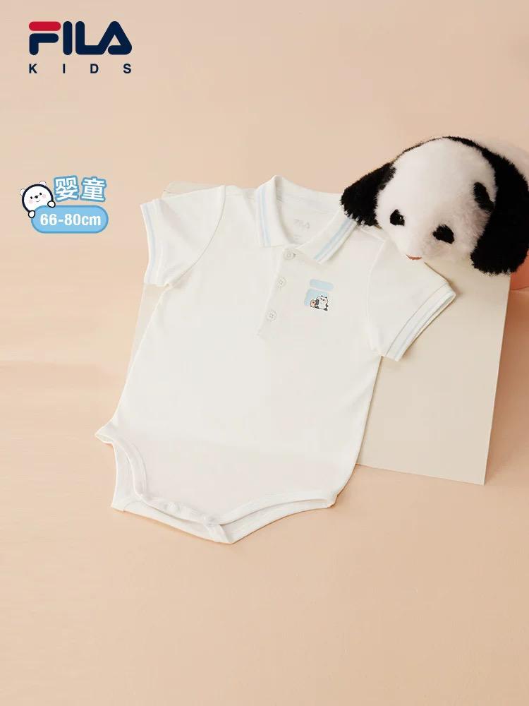 (Pre-Order) Fila Bodysuit - Baby