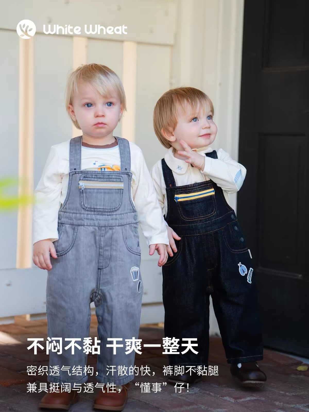 (Pre-order) White Wheat Dungarees