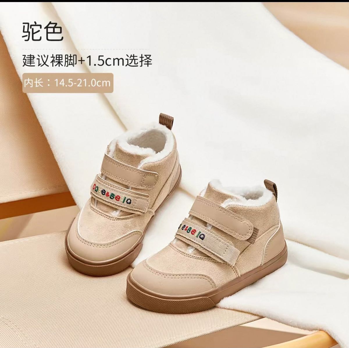 (Pre-Order) Dave Bella Winter Boots