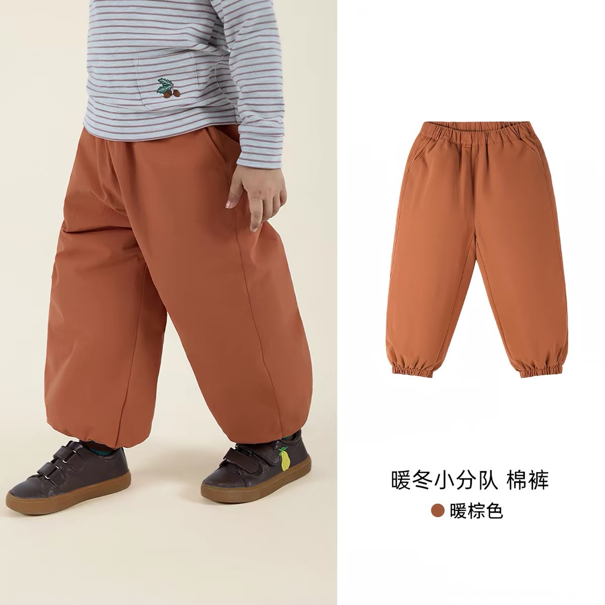 (Pre-Order) Zozo Mommy Extra Warm Pants