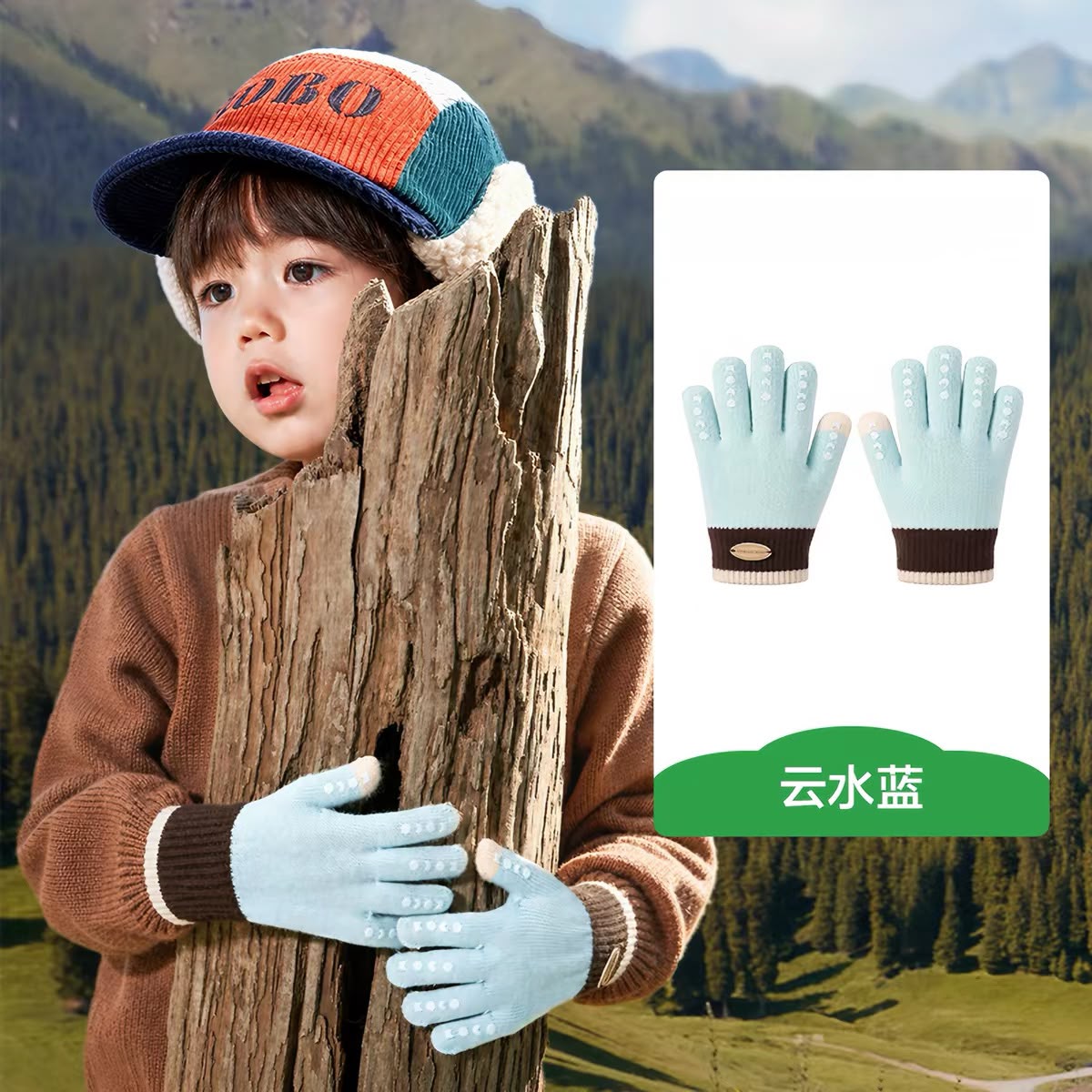 (Pre-Order) Kocotree Winter Gloves