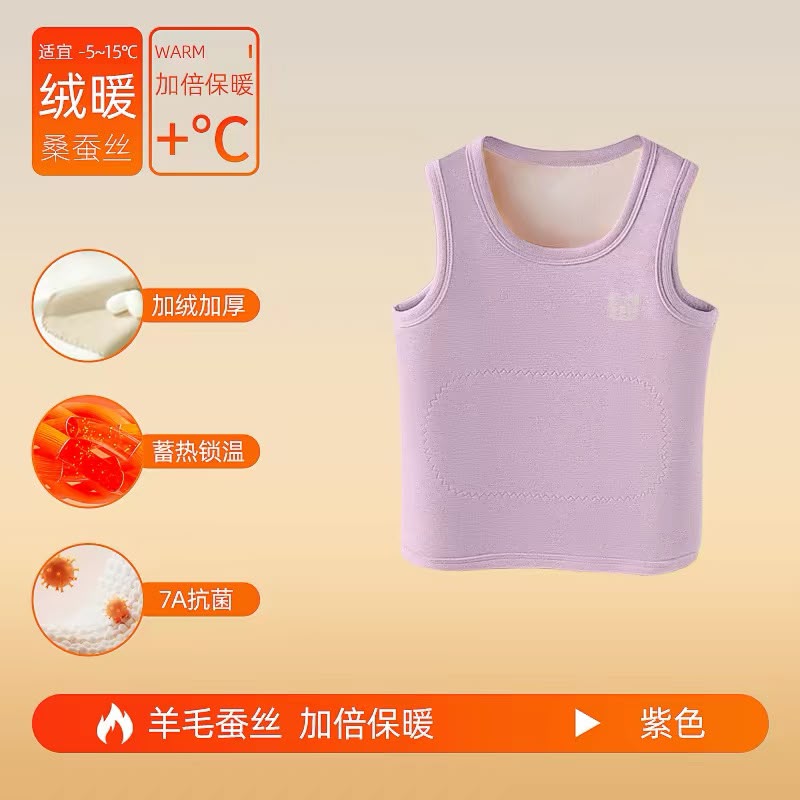 (Pre-Order)Nanjiren Thermal Wear - Sleeveless