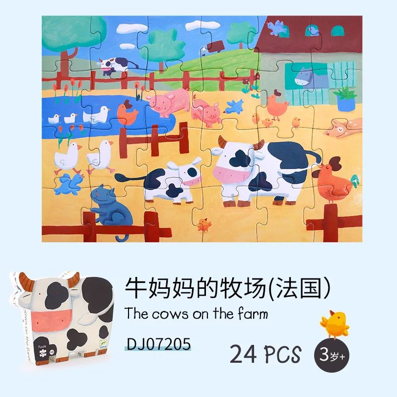 (Pre-Order) Djeco Jigsaw Puzzle 36 Pc